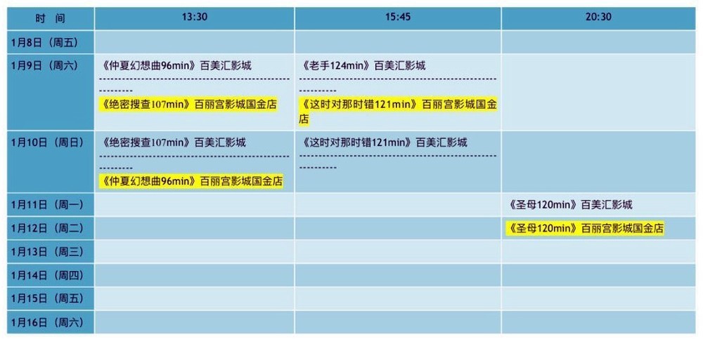 韩国电影展映_韩日一二三高清免费电影_魔都韩流电影
