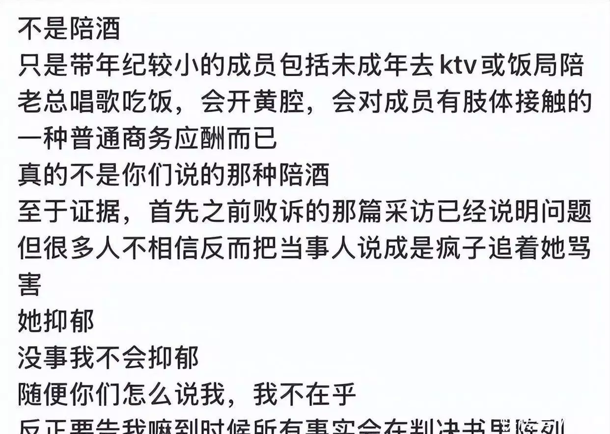 明星黑料太多,_美女解约事件_国民男友卷入