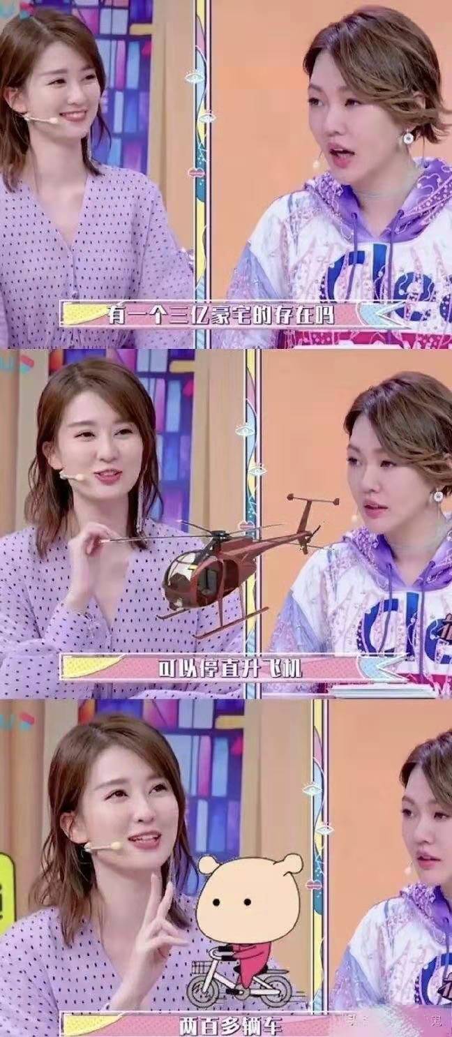 娱乐圈官二代_娱乐圈隐形富二代_冯绍峰家境